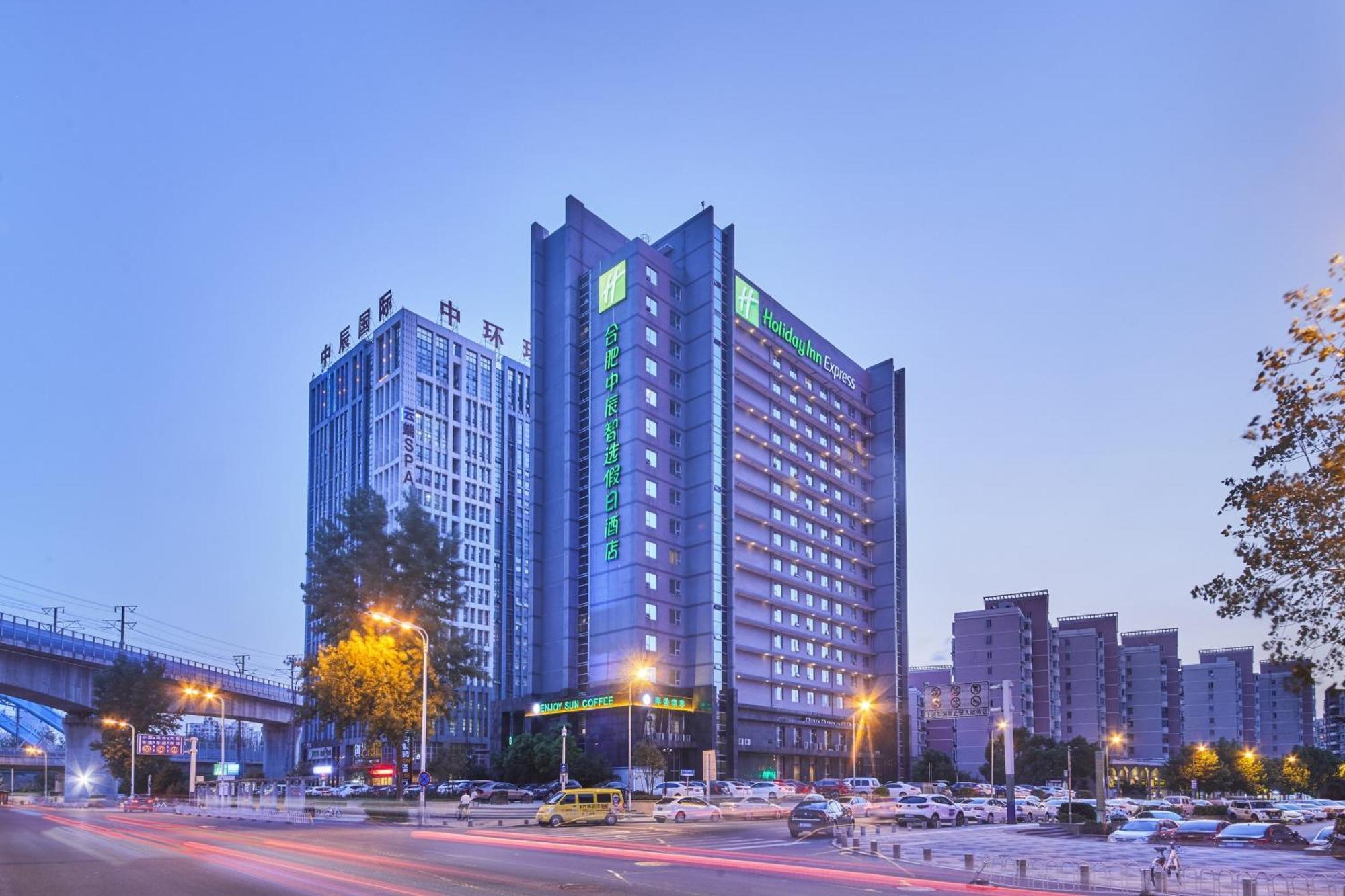 Holiday Inn Express Hefei South, An Ihg Hotel Esterno foto