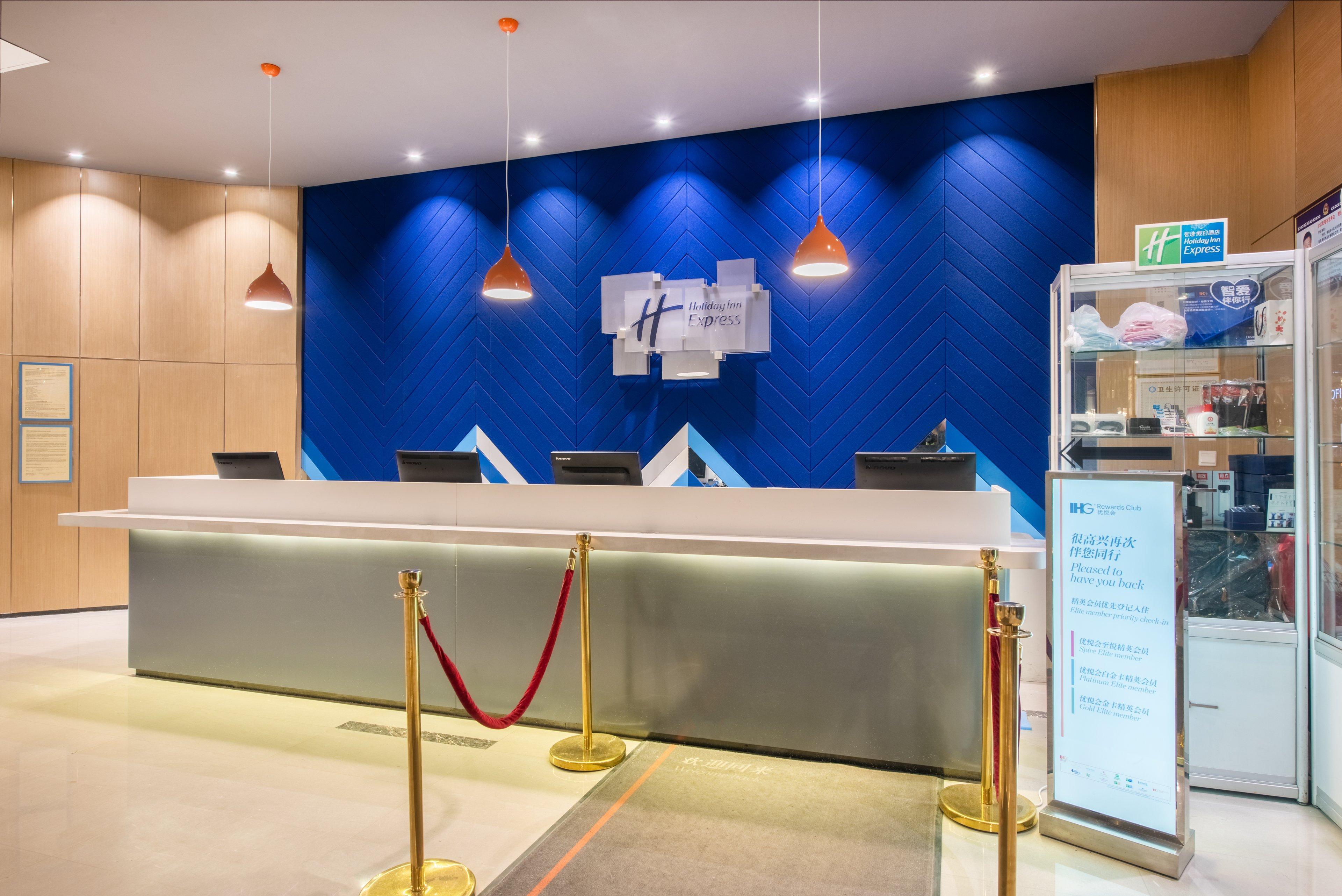 Holiday Inn Express Hefei South, An Ihg Hotel Esterno foto
