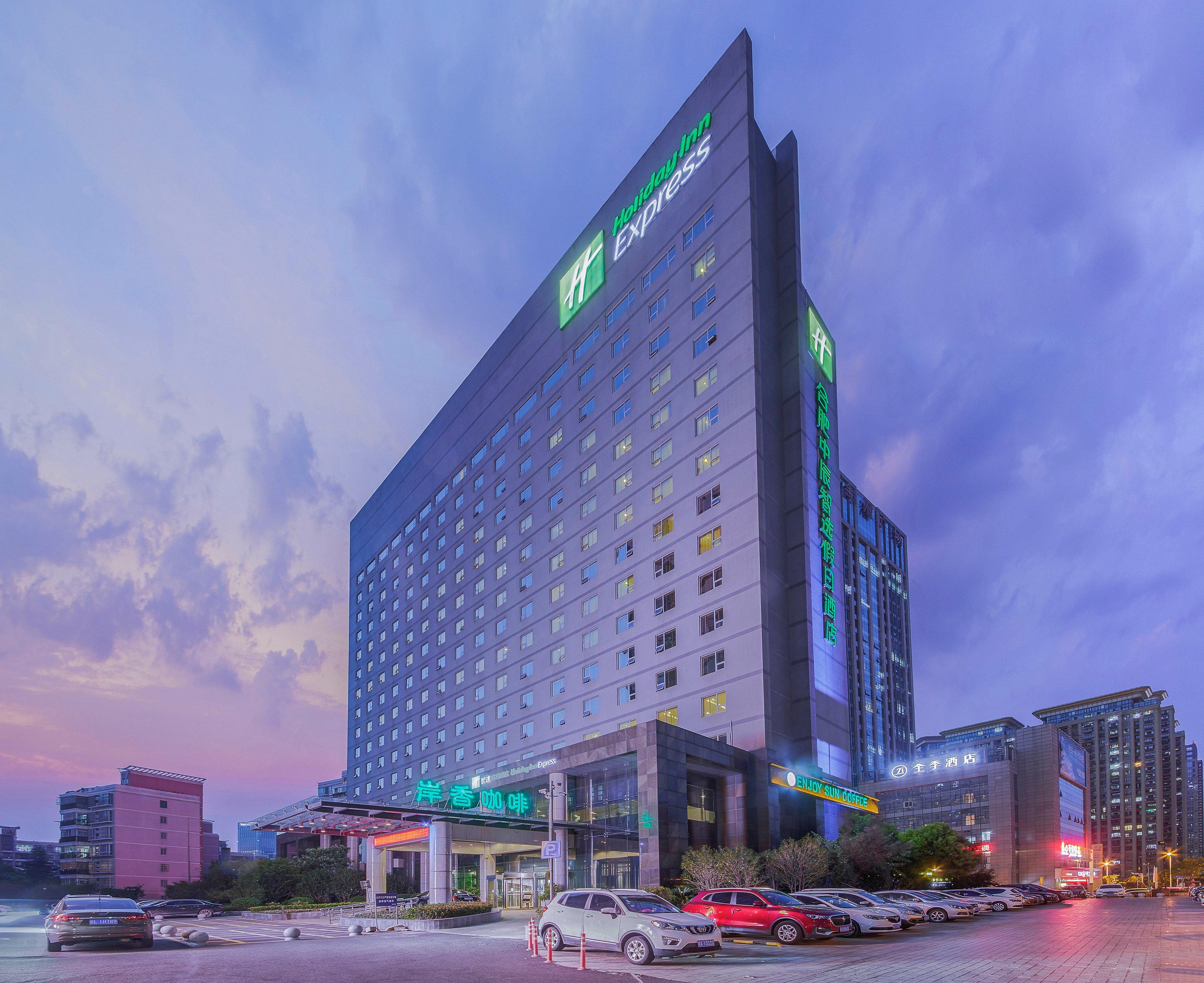 Holiday Inn Express Hefei South, An Ihg Hotel Esterno foto
