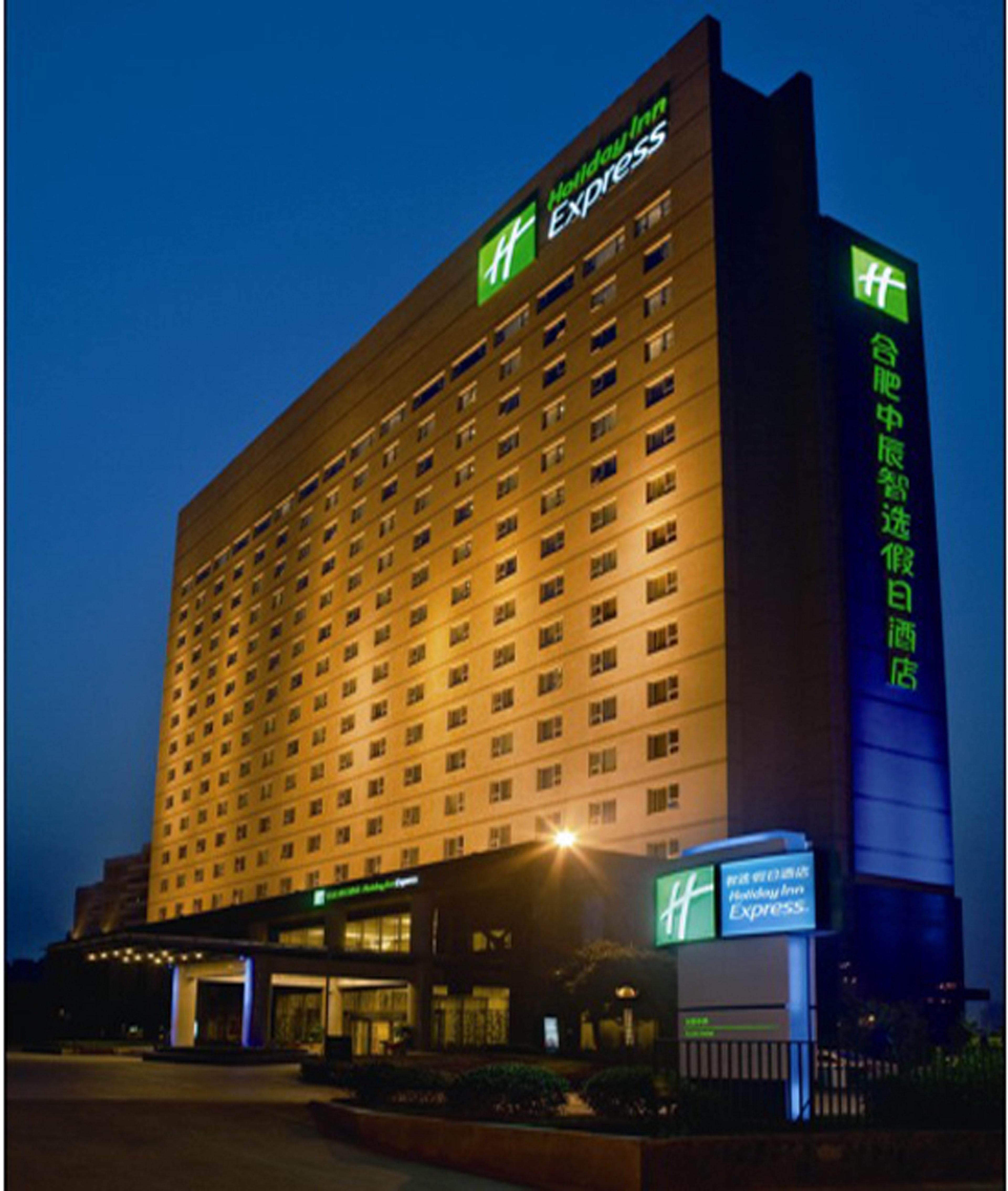 Holiday Inn Express Hefei South, An Ihg Hotel Esterno foto