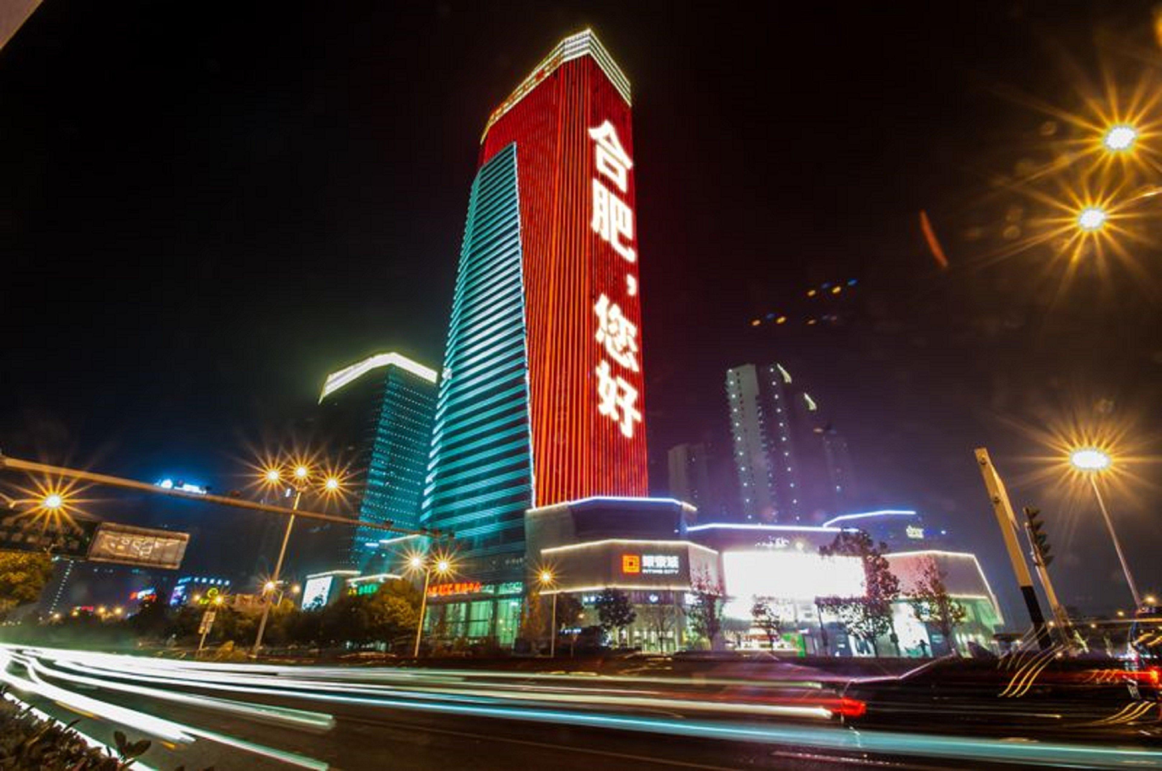 Holiday Inn Express Hefei South, An Ihg Hotel Esterno foto